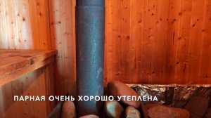 Обзор нашей бани, совмещенной с летней кухней. Необычное, но практичное решение