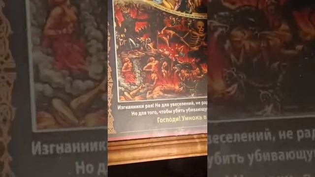 ГРОЗНЫЕ ПРЕДЗНАМЕНОВАНИЯ БОЖИИ... Замироточил Годеновский Крест.