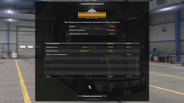 American Truck Simulator►#2 ИНИД-КЛИНТОН (ОКЛАХОМА) 131 КМ смотреть онлайн