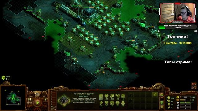 They Are Billions 500% - Стрим #3 Прохождение кампании. Их миллиарды! игра стратегия смотреть онлайн