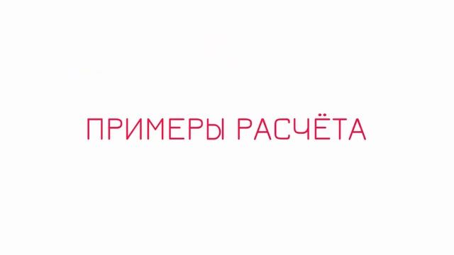 Маркетинг План Гринвей  New Life