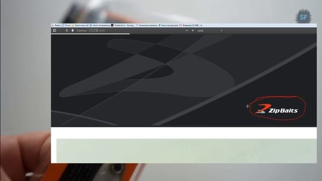 Zip Baits Orbit 110SP: Оригинал или подделка? смотреть онлайн