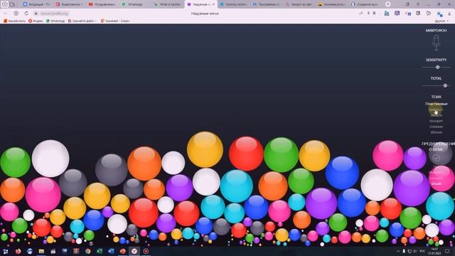 Bouncy Balls - оригинальный измеритель шума в классе