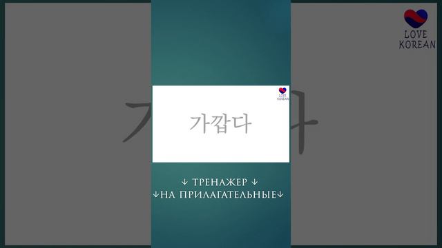 Как сказать "Всем молчать!" и "Он совершенство"?  #учимсвоютысячу