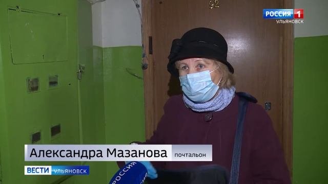 Обязанности почтальонов