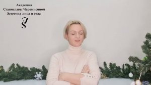 Первая встреча клиента на массаж. Основные правила.