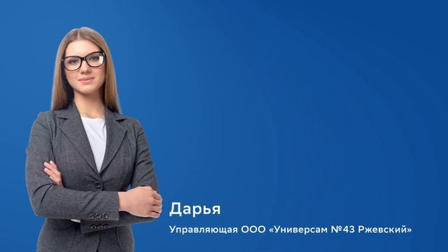 Сервис для поставщиков «Онлайн прайс-лист» смотреть онлайн