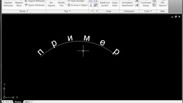 Урок 20 Express Tools AutoCAD для начинающих Автокад для НАЧИНАЮЩИХ AutoCad по ШАГАМ.