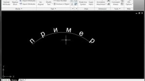 Урок 20 Express Tools AutoCAD для начинающих Автокад для НАЧИНАЮЩИХ AutoCad по ШАГАМ.