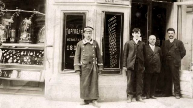 Какой Фастфуд Ели Москвичи В 19 Веке? смотреть онлайн