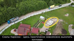 Композитный бассейн на поверхности скал Карелии