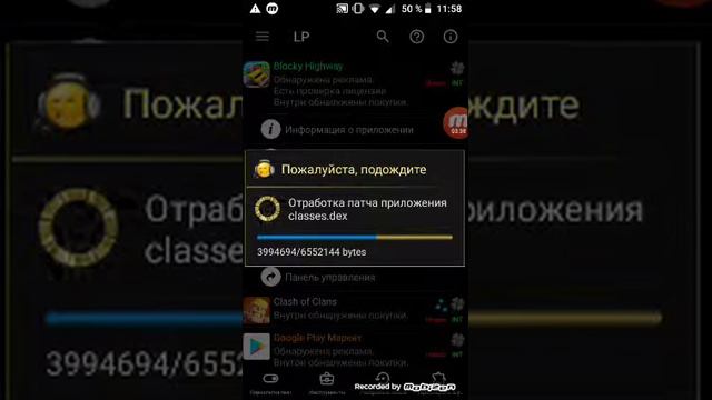 Как пользоваться и где скачать лаки патчер