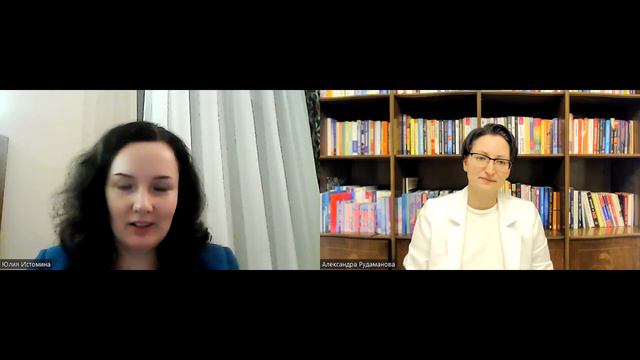 Почему при изучении языка в голове каша_Юлия Истомина и Александра Рудаманова