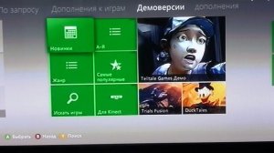 Бесплатные игры на xbox 360.