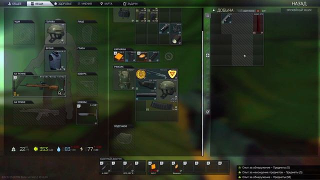 Гайд по ФАРМУ локации МАЯК диким в Escape From Tarkov / EFT / BSG / Sashko88 смотреть онлайн