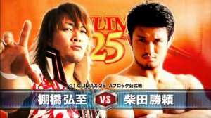 Shibata vs. Tanahashi [G1 Climax 25 Day 13]