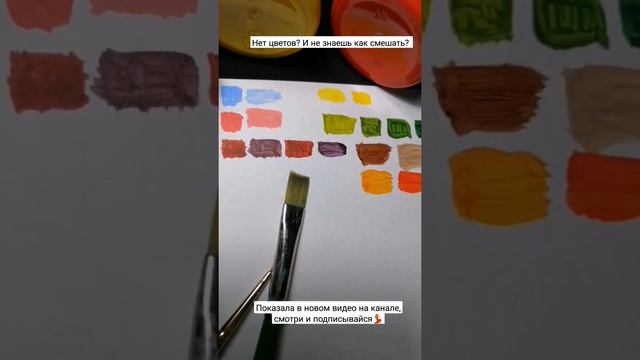 палитра, художники, оттенки, цветовая гамма, кастом, краски, кисти, роспись