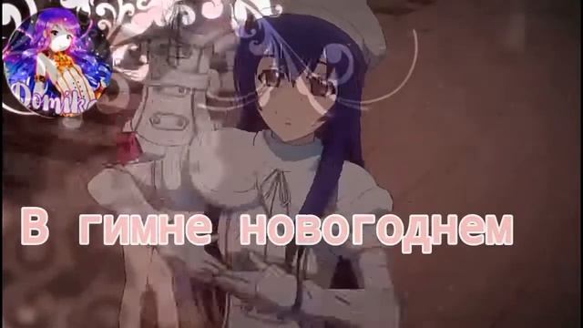 МЕП ПРАЗДНИК К НАМ ПРИХОДИТ смотреть онлайн