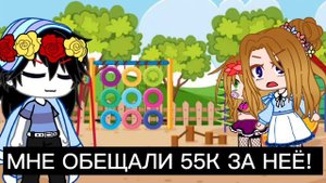 Мини фильм: Дочь партии и Армии(шип ЕР+УПА) countryhumans/кантрихуманс