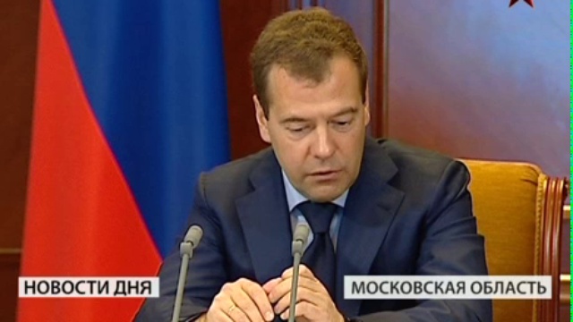 Дмитрий Медведев провел совещание, посвященное вопросам дошкольного образования