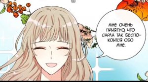 Озвучка манги| Пожалуйста, не ешь меня| Том 1, глава 1 | НОВИНКИ 2021| Манхва