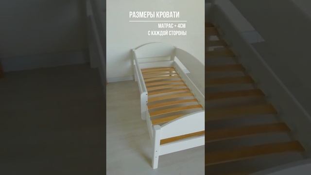 Детские одноярусные кровати смотреть онлайн