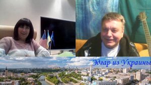 Рада и Сергей Неватный . Почему в Украине люди боятся говорить по русски)