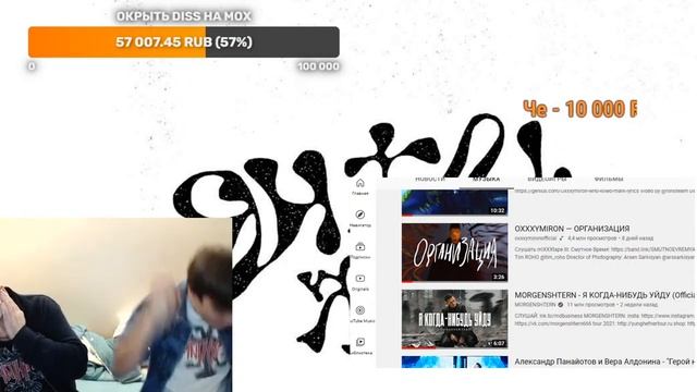 Дисс на мох или СТОПМОХ (стрим Славы КПСС и Замая, 16 ноября 2021 г.) Часть 1