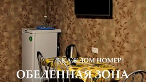 Гостиница «Урал» в Губахе