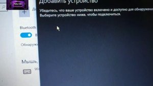 How to connect bluetooth speaker to computer CHARGE 2 + JBJ Как подключить блютуз колонку