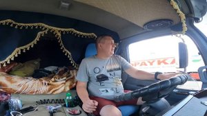 работаем