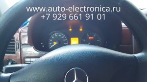 Чип тюнинг Mercedes Sprinter, удаление сажевого фильтра,отключение клапана EGR, Раменское, Жуковски