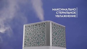 Увлажнитель воздуха Electrolux EHU 3715D