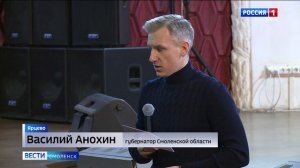 Жители Ярцева рассказали о проблемах района губернатору Смоленской области