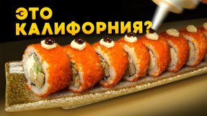 РЕЦЕПТ РОЛЛА С САЛАТОМ КУРИЦЕЙ И ИКРОЙ МАСАГО