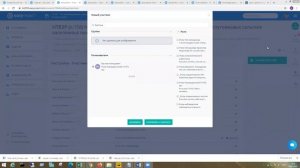 1.2. Добавление участников в проект