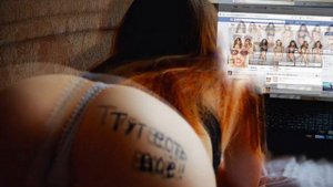 TARAS – Тебя нежно грубо