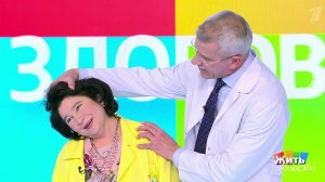 Служба боли. Боль в шее. Жить здорово! Фрагмент выпуска от 14.10.2020