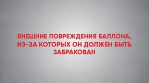 Тацинцам рекомендуют проверить газовые баллоны