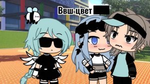 ∑меме°гача лайф∑Цвет глаз солумейта.∑