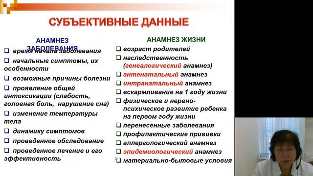 Сестринское дело 1.Современная концепция смотреть онлайн