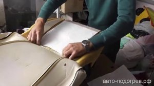 Обзор элемента подогрева сидений "Теплое место"