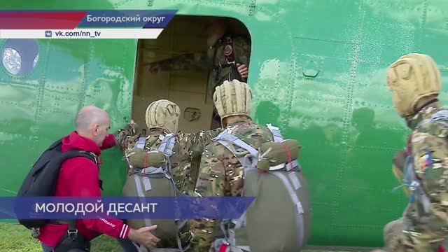 Первый прыжок с парашютом