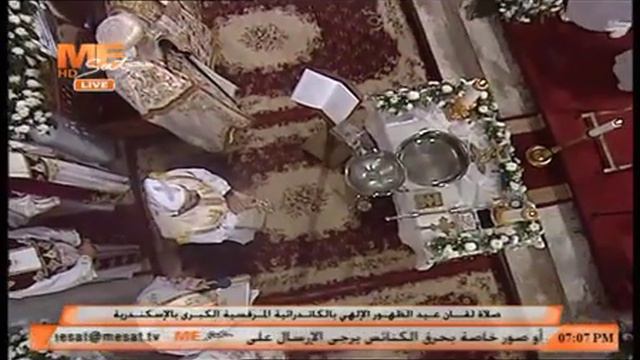 صلاة لقان عيد الغطاس المجيد بالكاتدرائية المرقسية بالإسكندرية برئاسة قداسة البابا تواضروس الثاني смотреть онлайн