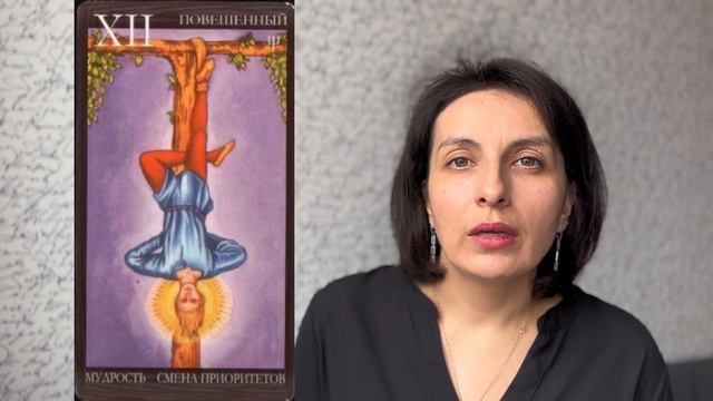 Как рассчитать основной портрет по дате рождения. #датарождения #архетипы #нумерология
