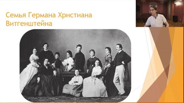 Семейные династии. Как основать династию сегодня?