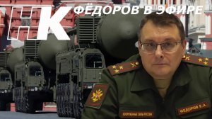 Фёдоров в эфире: парад 9 мая