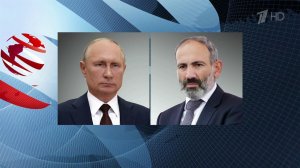 Владимир Путин провел телефонный разговор с премьером Армении Николом Пашиняном