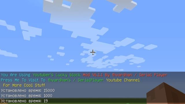 Коды Minecraft как сменить день на ночь смотреть онлайн