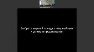 Митап «Как сделать компанию которую любят» Анастасия Голощук (06.12.)